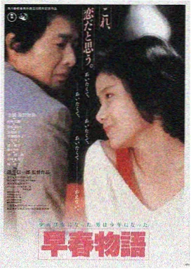 雾港谜案 绿岛影院在线观看