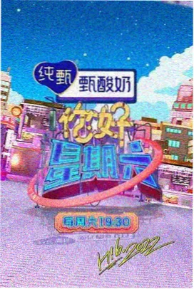 山与海的距离 家庭剧情片