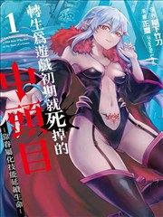 逆流而上 都市现实题材剧