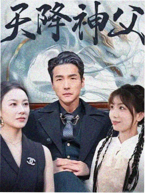 风起南岸 年代群像剧