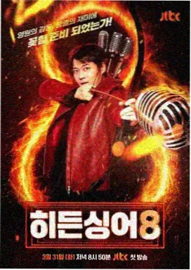 今晚不散场 音乐综艺