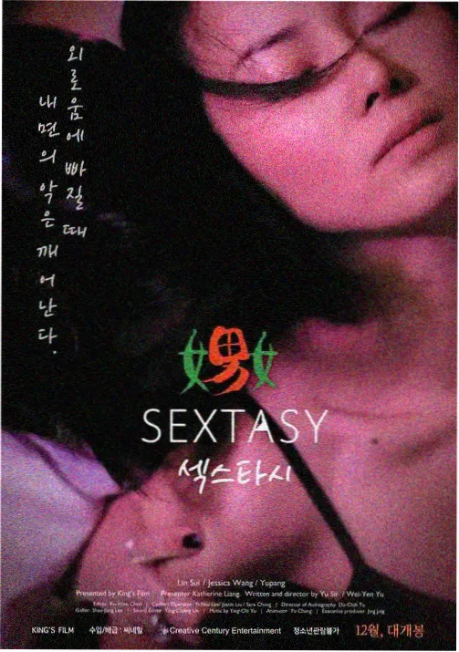 深海信使 国创冒险动画