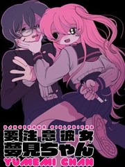 末日邮差 末世漫改动画
