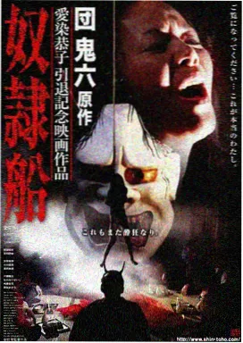 雾港谜案 榜单封面
