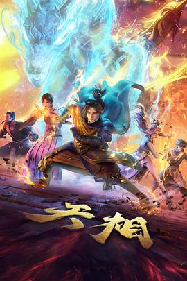 悬疑剧叙事节奏分析配图